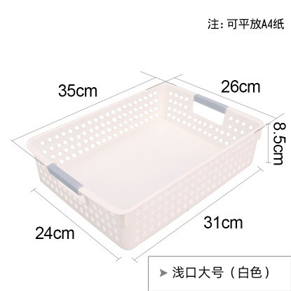 プラスチック収納バスケットデスクトップ雑貨収納ボックス長方形幼稚園スナックおもちゃ収納バスケット収納小さなバスケット|undefined