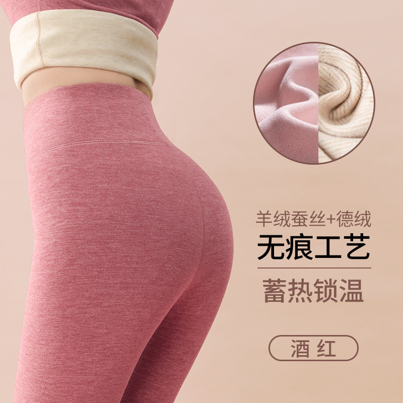 Pantalones de cachemira de otoño para mujeres cachemira de otoño y invierno pantalones de algodón grueso pantalones de abrigo de otoño calentamiento conjunto de leggings de seda de lana