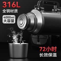 316L不鏽鋼保溫壺戶外大容量暖壺保溫杯3L便攜車載旅行全鋼水壺2L