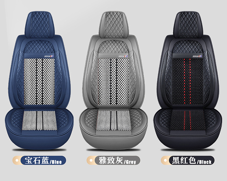 25 Years New All-Inclusive Hot Stamping Nappa Leather Ice Silk Car Seat Cushion Four-Season Universal Seat Cover Factory Direct Supply