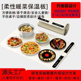 Source Manufacturer Flexible Silicone Insulation Board Pad Rollable Household Warm Chopping Board Pad Folding Dining Table Hot Chopping Board Pad Artifact