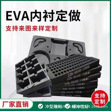 ���������eva���rһ�w���� ��ɫeva��̃��� ���b��eva�ȉ|