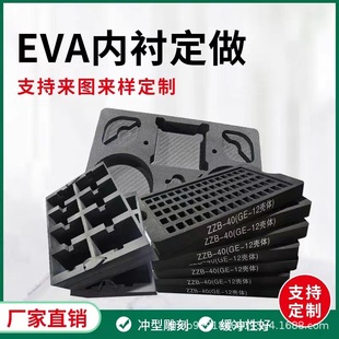 ���������eva���rһ�w���� ��ɫeva��̃��� ���b��eva�ȉ|
