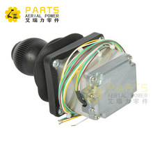 销售 高品质 欧力胜升降机配件 Haulotte 2441305340