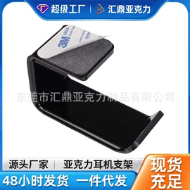 其他有机玻璃;亚克力加工;亚克力板