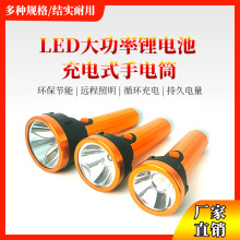 led�X�Ͻ𑪼����������Ͳ ��n��yʽ��������������С���