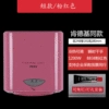 Panasonic same Farah red short model
