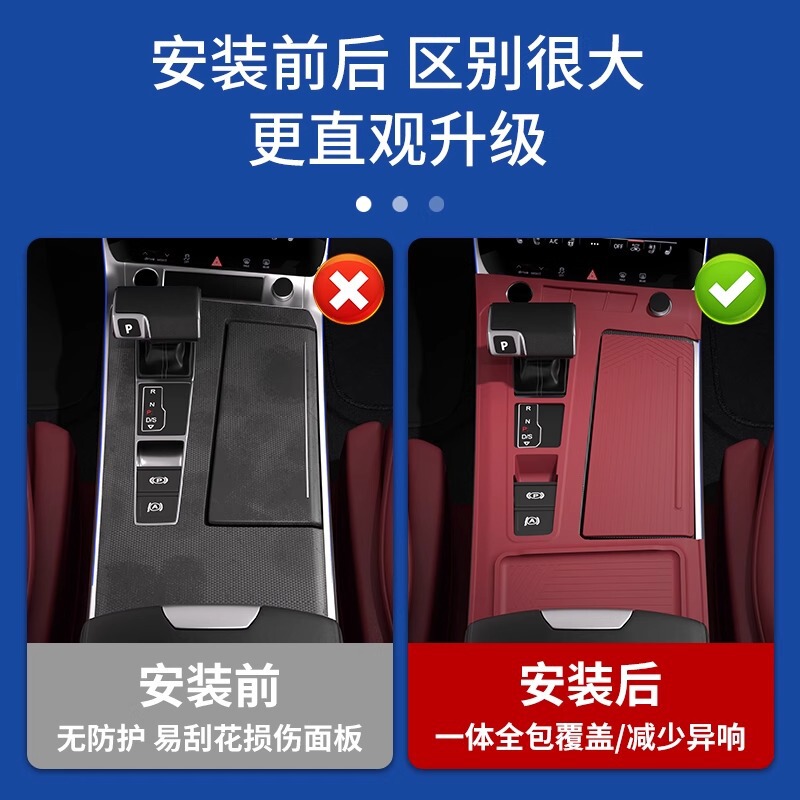 アウディ A6LA7L 中央制御ギアパネルシリコン保護パッド Q5 内装改造カー用品アクセサリーに適しています。|undefined