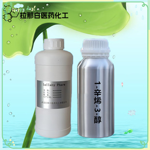1-��ϩ-3-����3391-86-4 Ģ������100g 25kg ��h���ǰ�