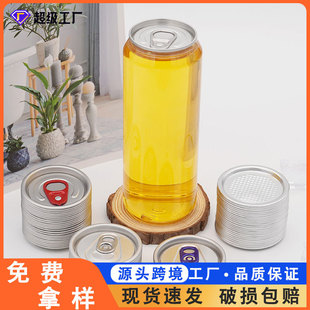Cross-border factory in stock wholesale pet food grade beverage cans milk tea coffee fruit tea beverage packaging cans