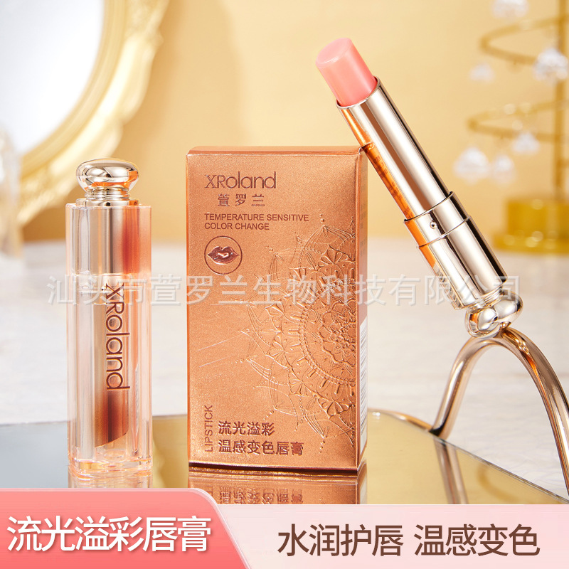 变色润唇膏不掉色秋冬女保湿滋润补水有色淡化唇纹旗舰店官方正品