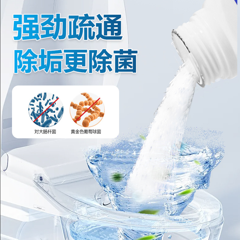 Pipe Dredging Agent Powerfully Dissolves Bathroom, Kitchen, Toilet, Sewer Sterilization, Deodorization, Activated Oxygen Wholesale Cleaning Artifact