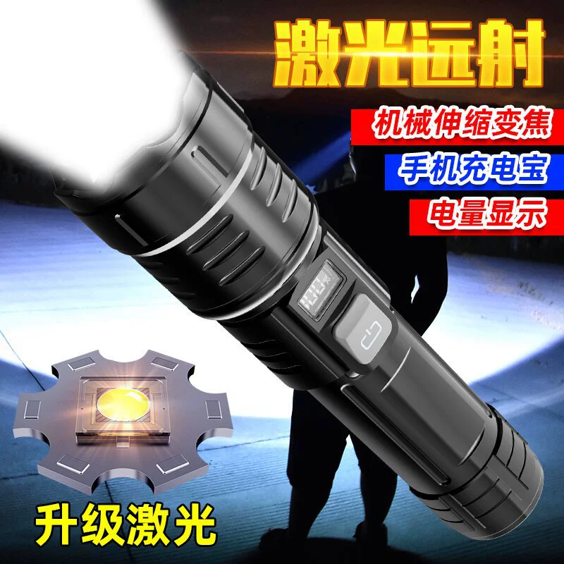 Новый многофункциональный светодиодный цифровой дисплей USB зарядка белый лазер сильный свет фонарик телескопический мини-зум дальнего света на открытом воздухе