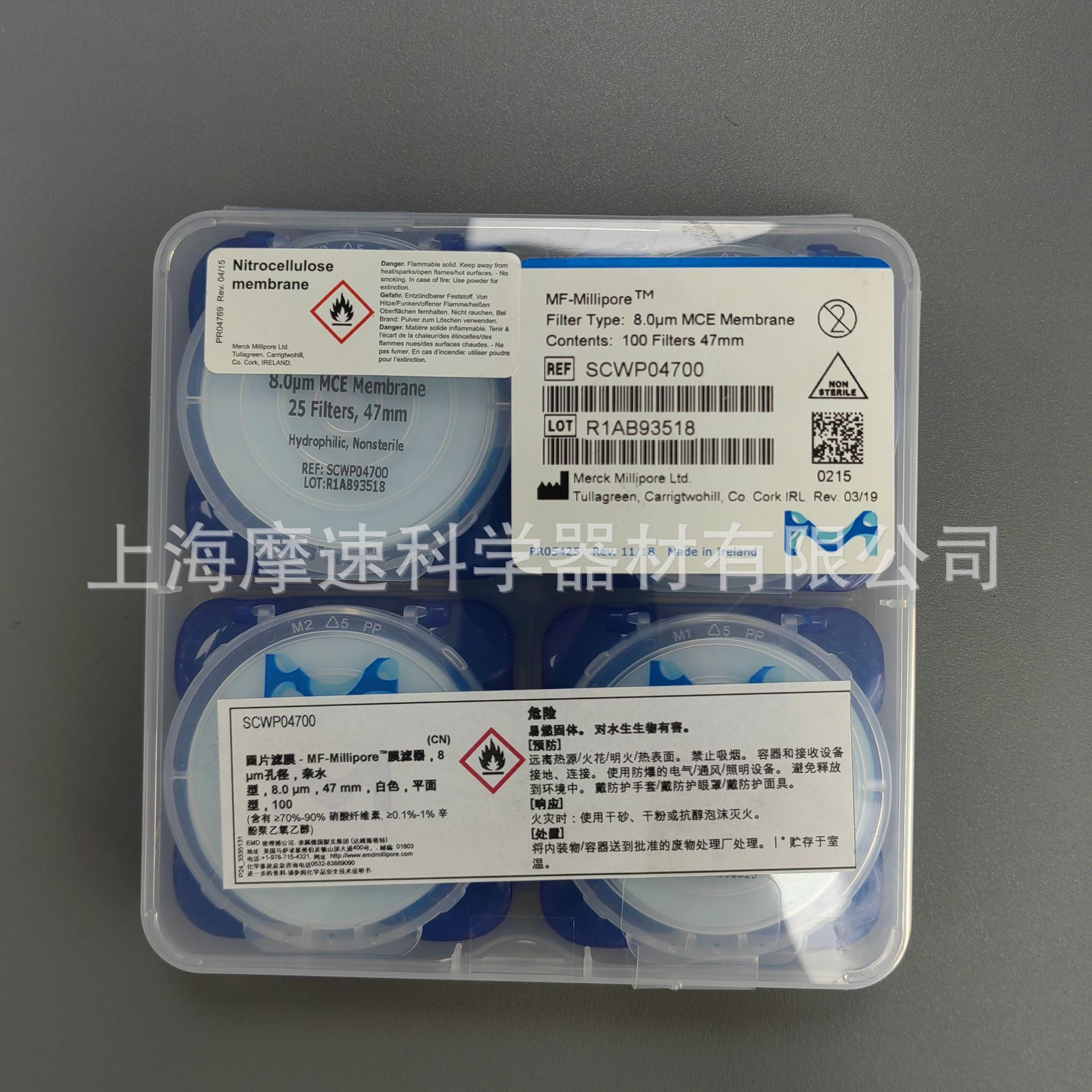 SCWP04700  Millipore 混合纤维素酯滤膜 亲水，8.0 μM