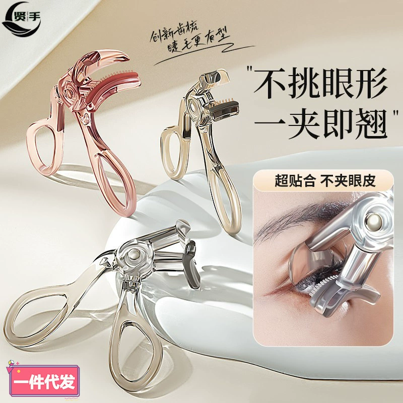 Длительный бигуди для ресниц кудрявые женские частичные стереотипы для начинающих