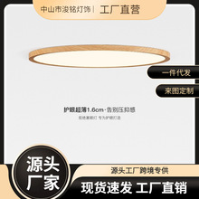 ԭľ�缫��1.6CM���ҵ���������ʽԲ�εƾ����Եƻ��۶�ͯ��