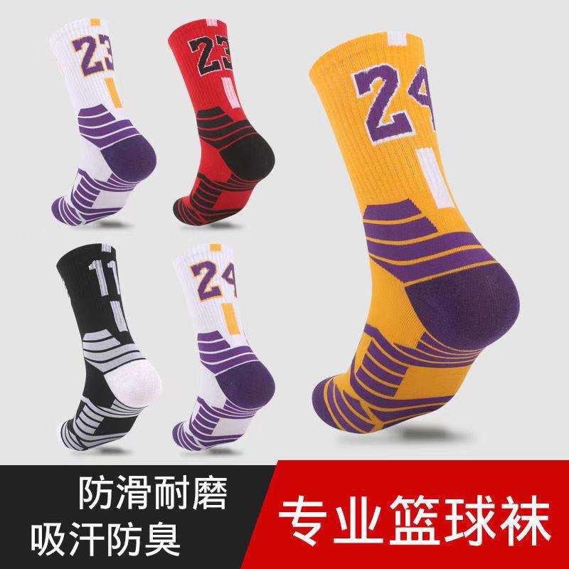 Men's sports solid color high tube socks