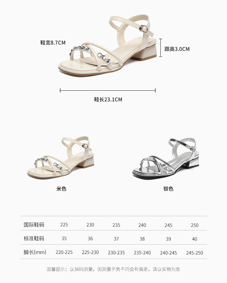 Sandal La Mã nữ đế dày đính đá gót vuông phong cách cổ điển — JF188 màu be chi tiết 12