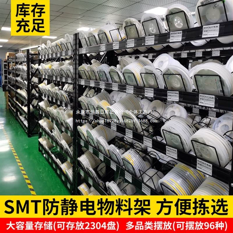 Электронный резисторный компонент SMT-материал стойка для диодов и транзисторов лоток для патч-материалов стойка для антистатических материалов