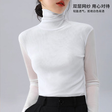 网纱打底衫女2023新款女装气质高领欧货小衫弹力内搭收腰紧身上衣