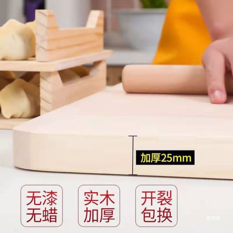 柳木面板菜板家用和面板厨房擀面揉面耐用赶面案板实木特大号砧板|undefined