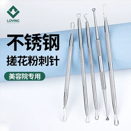 粉刺针黑头夹;舌苔清洁器;其他美甲产品