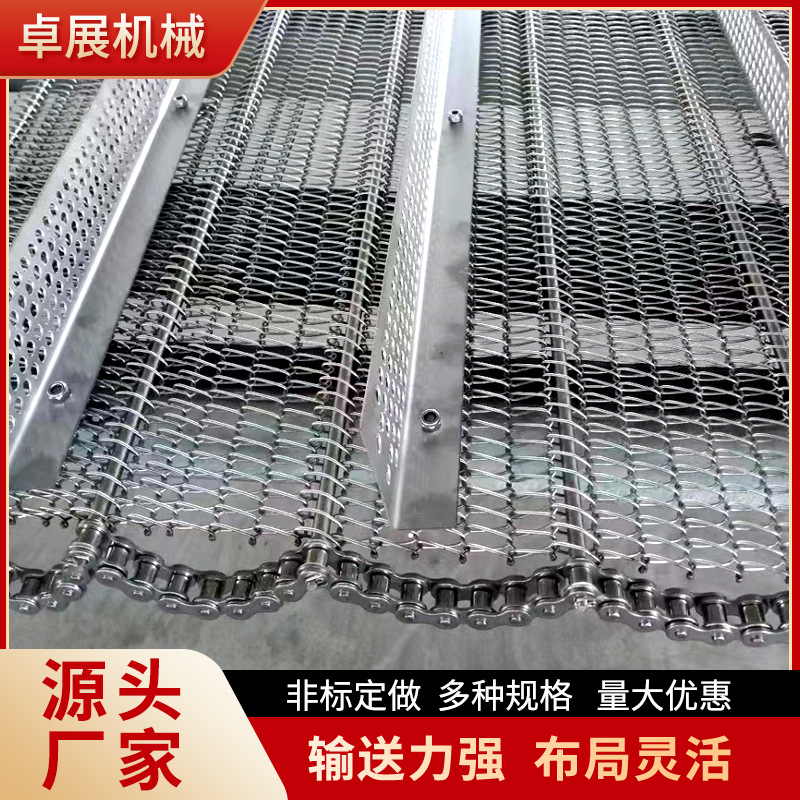 不锈钢金属螺旋网带不锈钢网带耐高温输送网带烘干清洗输送网带