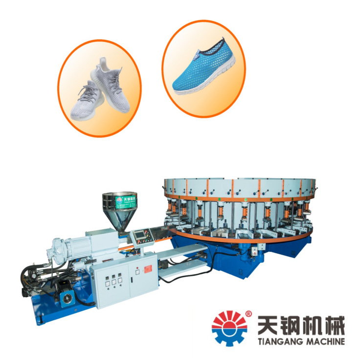 全自动单色鞋用塑料注射成型机 12工位