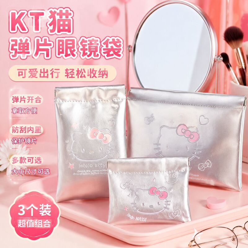 Bowknot KT spring-loaded storage bag for outdoor use, automatic closing glasses pouch, data cable, earphone, charger, makeup bag