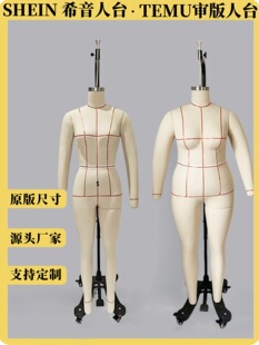 SHEIN���b���ϣ��S�aŮ�bȫ����̨���w�ü�1XL��aԇ�¹���ģ��