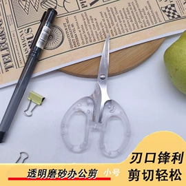 家用剪刀;厨用剪刀;美发剪