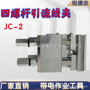 JCL-2�߉�������ݗU�����A��늴���bж���A�߉�����bж�A