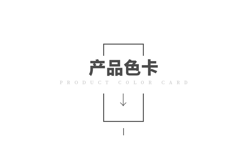 南通瑞铭纺织面料有限公司-XQ_08