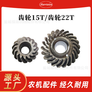 �ñ��������C��� RX165 �X݆15T+22T   W9516-51500+W9516-51510