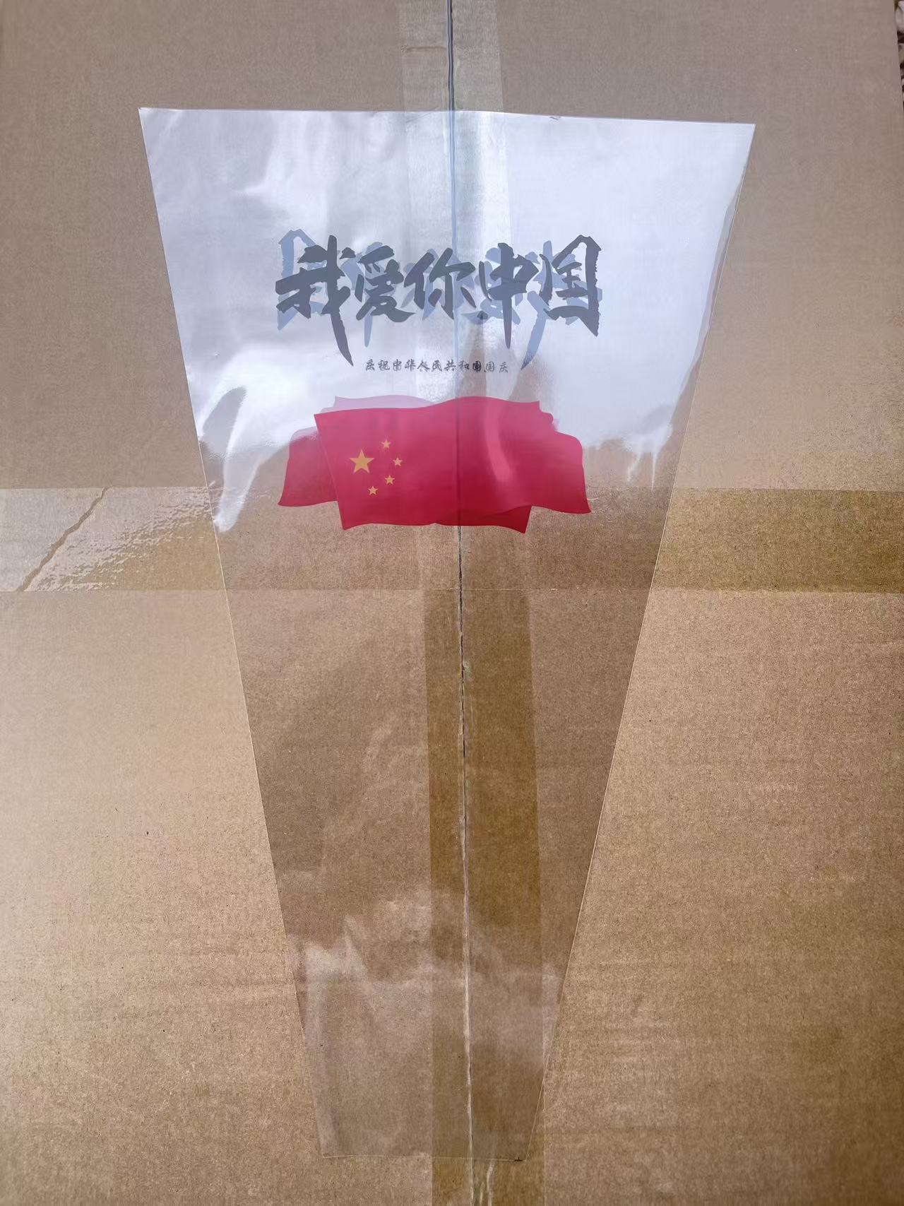 Día Nacional de flores globo trapezoidal bolsa de embalaje de moda decoración multibolsa trapezoidal floral engrosado simple bolsa de manga