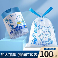 Qiantu Shijin 巾着ゴミ袋家庭用巾着タイプ厚みのあるバスルームキッチン商業用大型バッグ極厚大型ロール