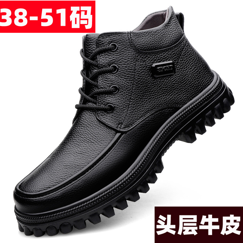 Zapatos de hombre de tamaño king 51 aumento de peso 50 botas de invierno y otoño Martin ensanchadas 49 botas de cuero medias 48 botas de trabajo gruesas