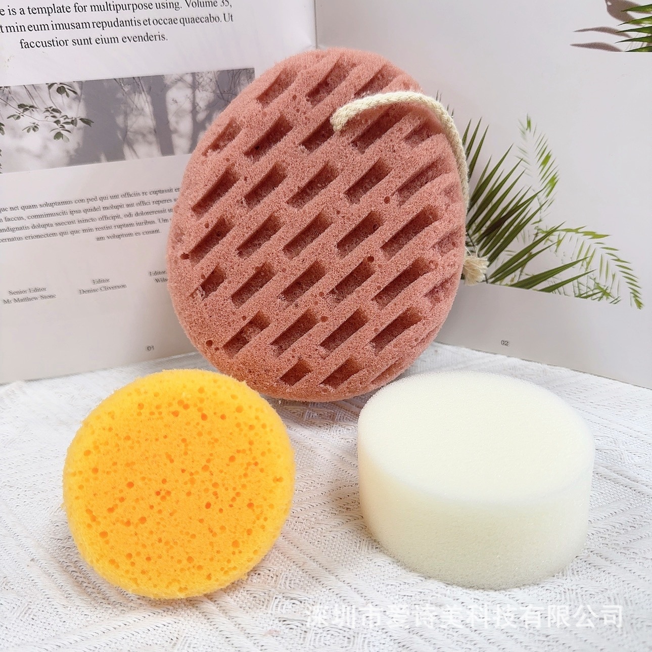 Coral children's soft sponge bath ball