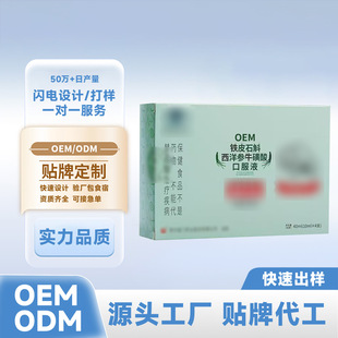 Դ�^�S���N �ƶ� ��OE M�FƤʯ������ţ����ڷ�Һ�Ʒƿ�b40ml