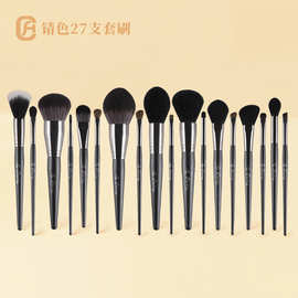 沧州化妆刷动物毛套装眼影眼线刷腮红粉底刷高光散粉刷遮瑕晕染刷