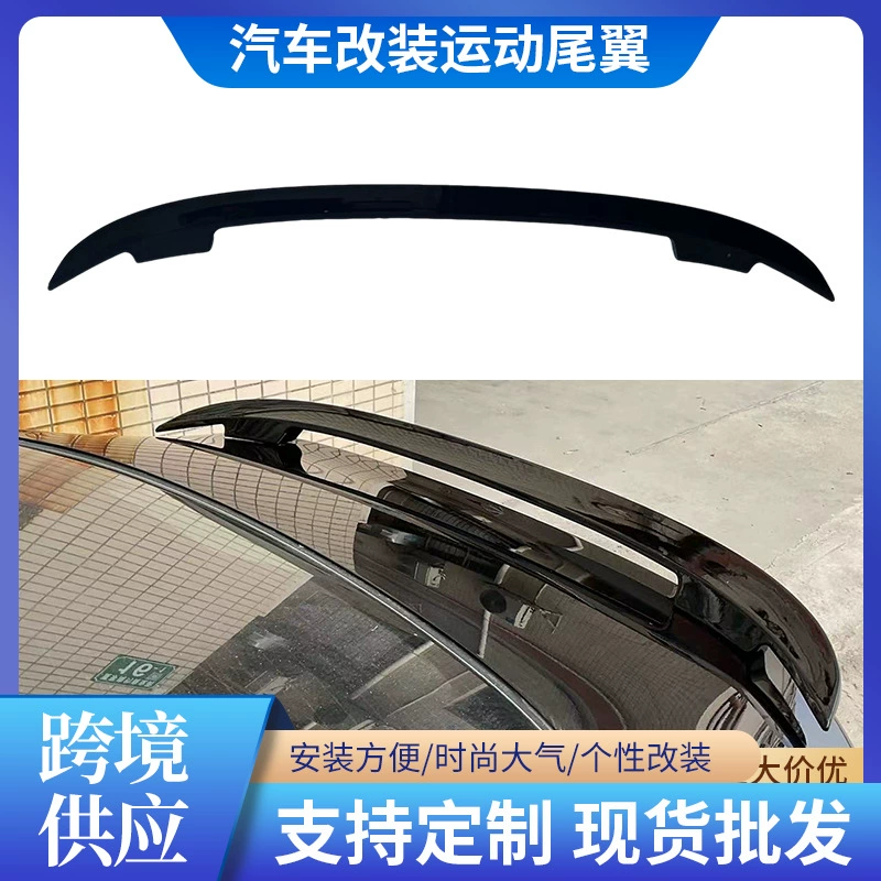 Крыло GT с декоративными стоп-фонарями