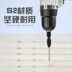 Cross bit set electric drill double-head screwdriver head industrial super-hard strong magnetic beater plus magnetic ring powerful p head