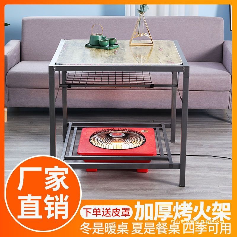 Foldable Heating Table Stove Full Set Thickened Square Frame Household Heating Square Electric Heater Mahjong Dining Table