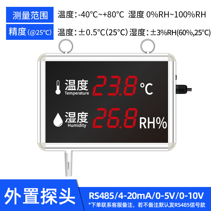 External probe [rs485/analog]