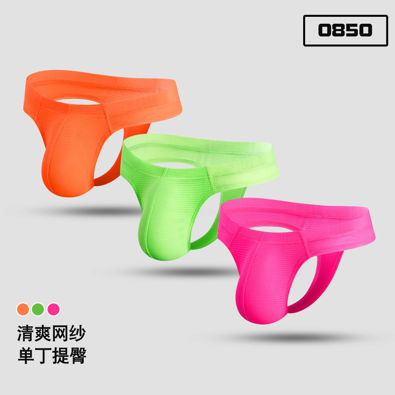 [Full Standard] Cross-Border Nylon Mesh Sexy Thong for Men, Sexy Slim Fit, Butt Lift, Big Pouch, Bikini Inner