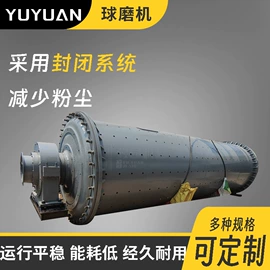 破碎机;粉碎机;研磨机