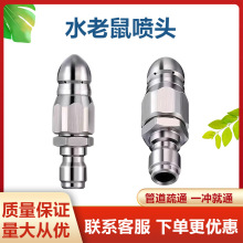 ˮ������ˮ����ͨ����늄Ӹ߉�ϴ܇�C���D���^�ܵ��_ϴ����N��