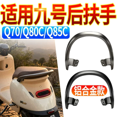 modification accessory, Armrest, handle, handle