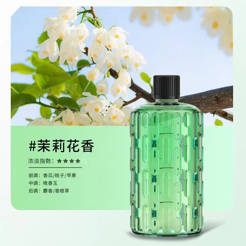 香薰自动喷香家用精油酒店加湿器卧室除厕所异味 扩香机香氛机|undefined