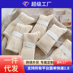 Socks Women's Winter Thickened Middle Barrel Beige Stacked Socks Warm Cold-Resistant Wide Mouth Moon Socks Japanese Style Simple Winter Stockings